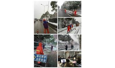 抗災(zāi)除雪保平安，雪戰(zhàn)到底不停歇