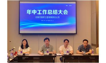 牢記初心使命，踐行紅船精神，咬定目標(biāo)不放松